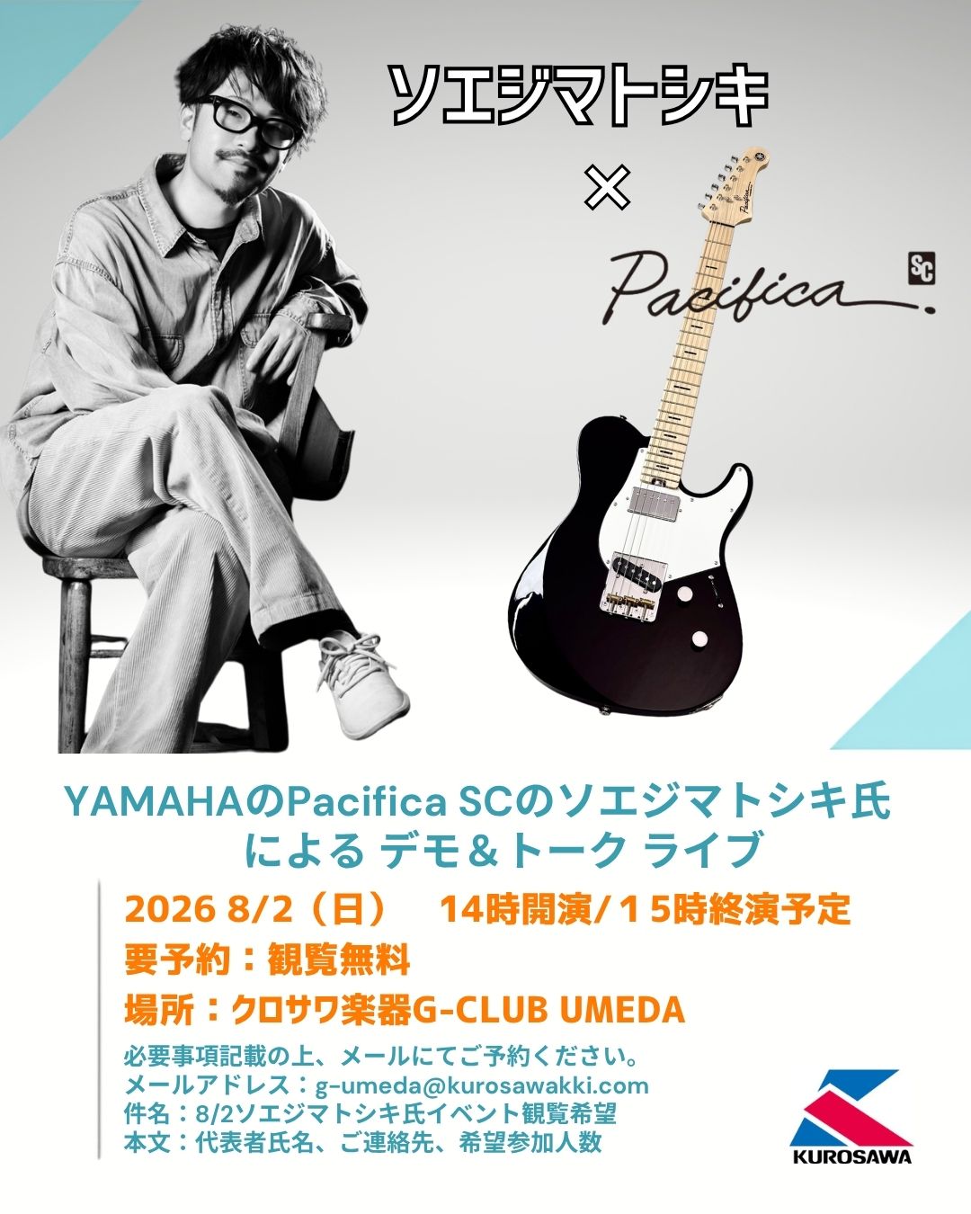 Live – Toshiki Soejima